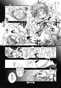 [Anthology] Shounen Shikou 22 - Josou Fantasy