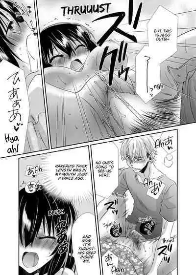 My First Time Is With My Brother A Pure Sister Gets Corrupted Volume 1-2