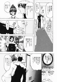 [Maro] Erotica Train