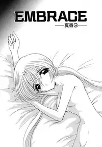 [Kazasuzu] EMBRACE ~Houyou~