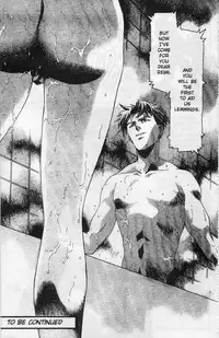 [Koh Kawarajima] Immoral Angel Volume 1: Fall From Grace [English]