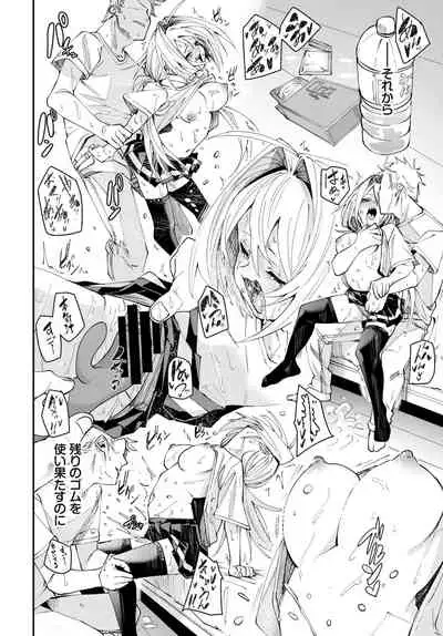 COMIC BAVEL 2022-04 [Digital]