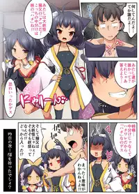 [NCP] Tsundere Neko Shimai no Zenshin Gohoushi SEX ~ Goon wa Watashitachi no Karada de Okaeshi Itashimasu