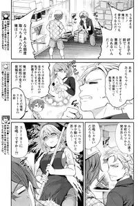 Monthly Vitaman 2016-07