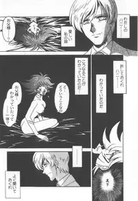 [Ogata Satomi] Kyouakuteki Shidou Selection