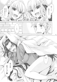 (C84) [Uniya (Shinonome Ryu)] Anipara!