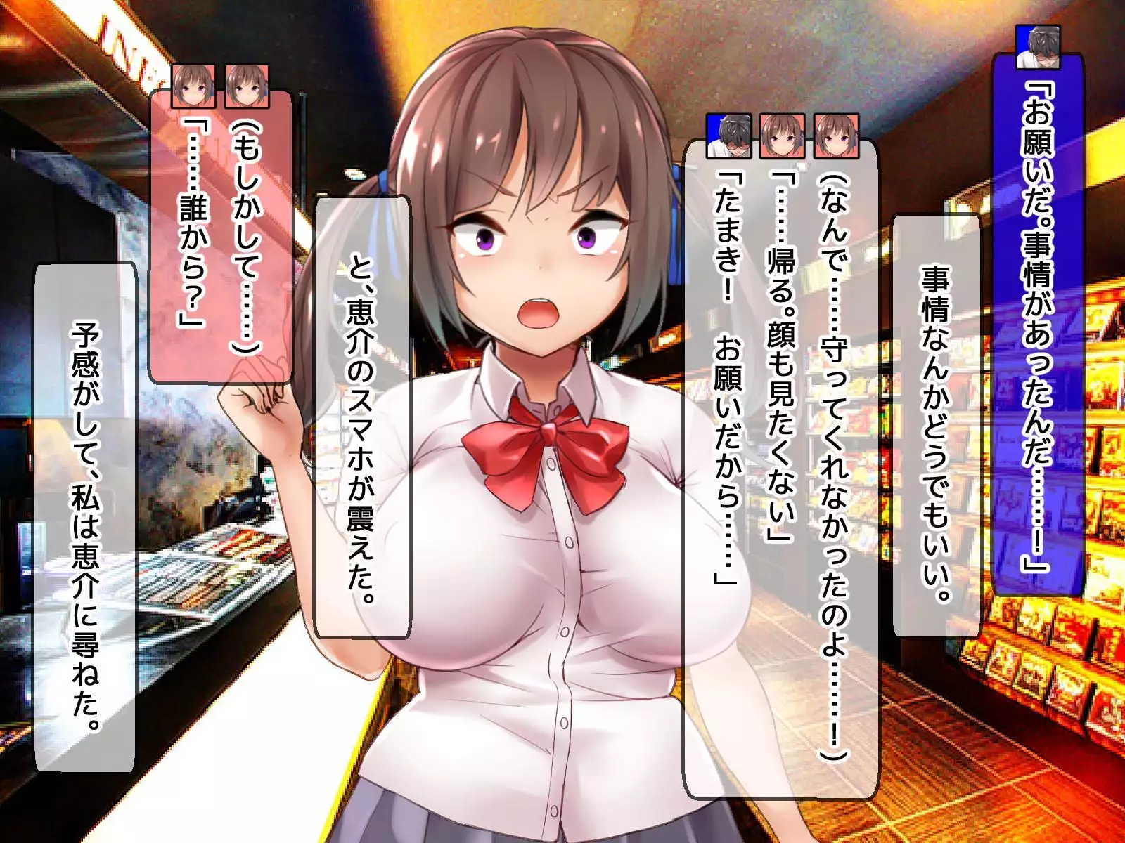 DQN senior ... which blindfolded eye mask - her, and was replaced with a boyfriend