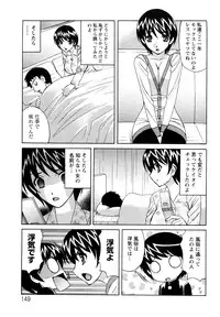 [Yamamoto Yoshifumi] Ane Plus