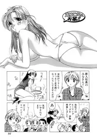 [Sanri Yoko] Eriko-kun, Ocha!! Vol.01