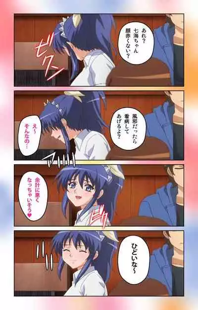 Cafe Junkie kanzenhan