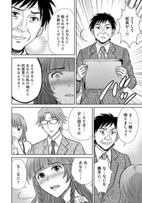 [Hoshiduki Melon] Kurozuma [Digital]