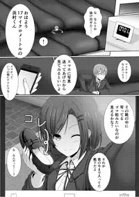 [honey lounge (Hachimitsu, DRE)] Soutaisei Kyodai Shoujo [Digital]