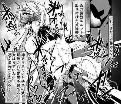 Yoso no Ko Zecchou Kongan 3P