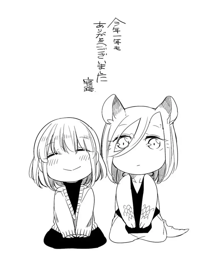 Bocchi Kaibutsu to Moumoku Shoujo