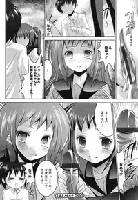 [Namamo Nanase] Sweet Paradise