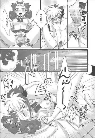 Ore no Kawaii Kosame-chan