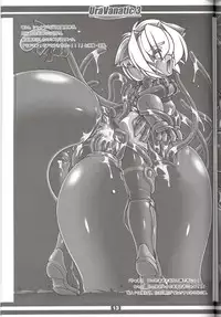 (C71) [Wildcat Pirates (MARIMON)] UraVanatic 3 (Final Fantasy XI)