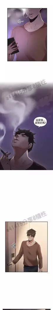 老师,好久不见 01-14话