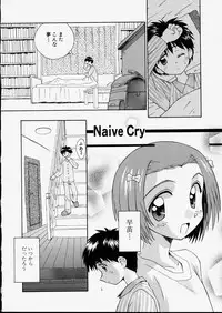 [Kokekokko Koma] Junshin Shoujo