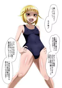 [Shihai Shoujo (Dining)] Medaka The End 5 (Medaka Box)