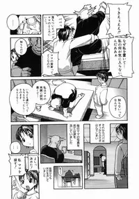 [Itosugi Masahiro] Sooyuu Play