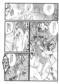 (C68)[Keumaya (Inoue Junichi)] TOALETTA PROGRESSIVE