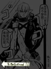 Special services of Ansel