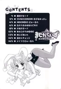 [Kaishinshi] Magicalize