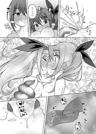 Nakimushihime to Shitennou 2