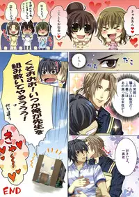 [Kairi] Koisuru Recipe