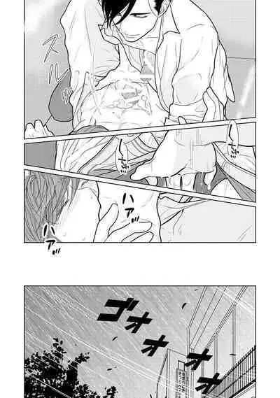 ミックス版】XLサイズですが、結婚させてくれますか 1