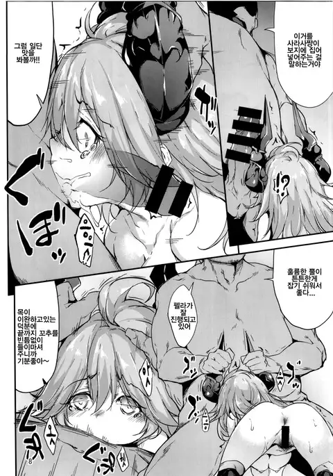 Sarasa-chan no Tsukamaekata