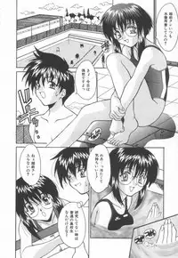 [Oyama Yasunaga] Moeyo Boinken!