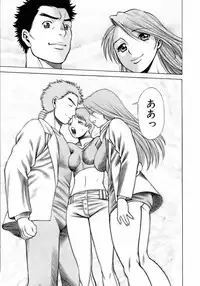 [Tamaki Nozomu] Coneco!!