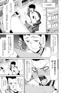 Action Pizazz DX 2015-12