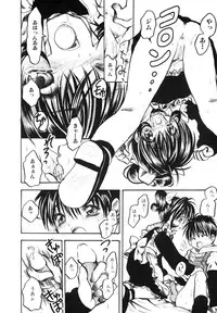 [Ayase Satomi] Pretty Angel Coco & Nana