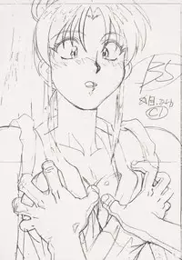 (C77) [Oobari Dojo (Oobari Masami)] Chounyuushin (Fatal Fury)