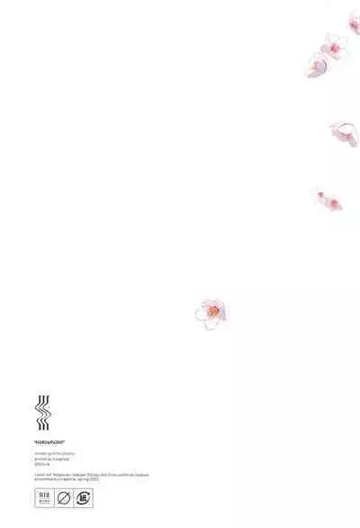 Haru Arashi | Spring Storm