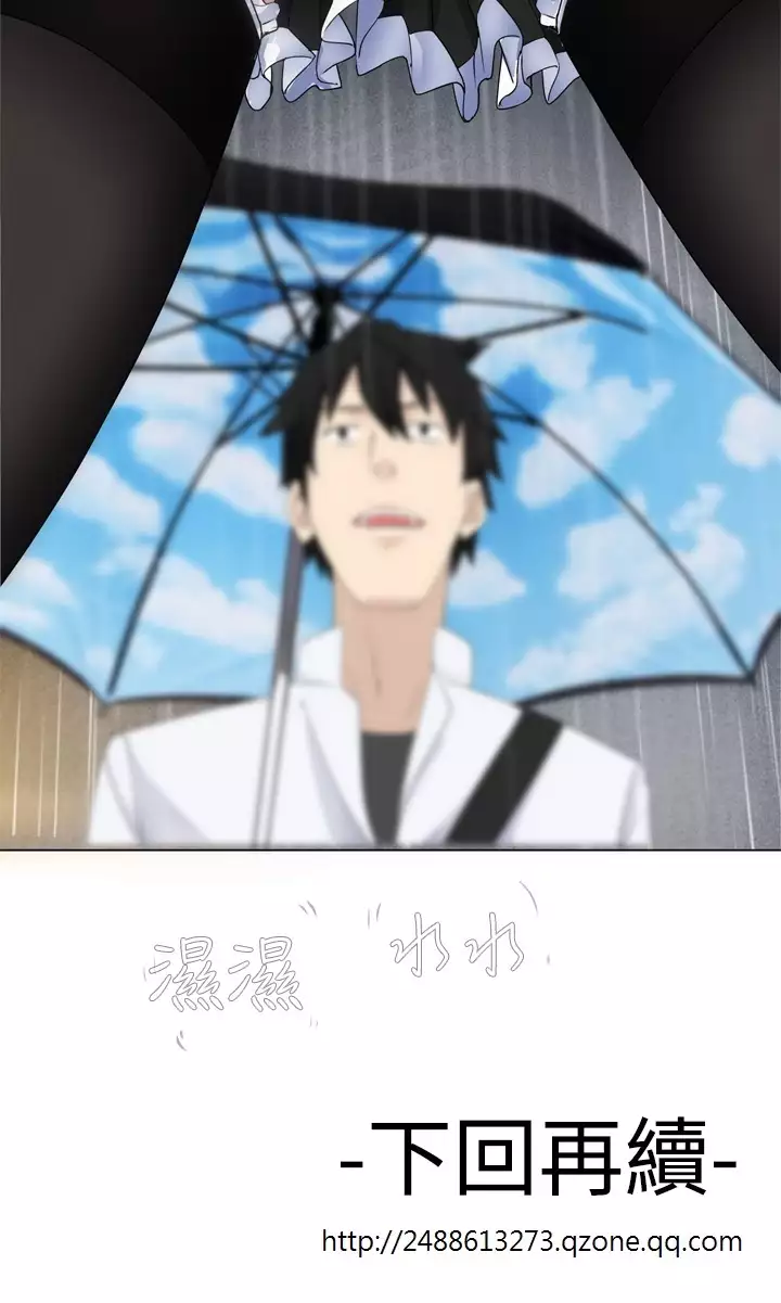 Franken Jo 为爱而生 法兰克赵 Ch.1~15 中文