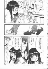 [Shoryutei Enraku] Junai Shoujo | The Pure and Innocent Love of Girl's!