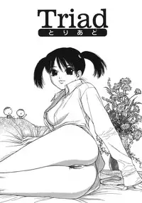 [Boichi] Lovers in Winters