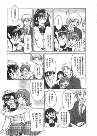 [Pari-Miki] Pari-nyu