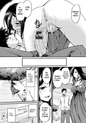 Kimagure Hanabira + Toranoana Lea