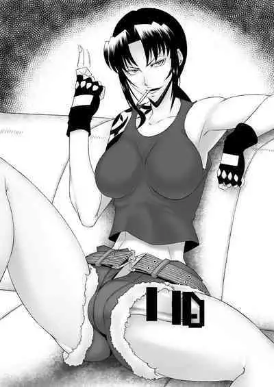 Chinpou Yorozue Michinanpo