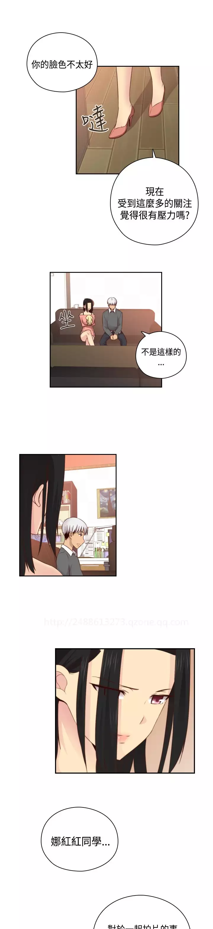 H-Campus H校园<第2季> Ch.47~55 中文