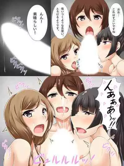 Saimin Nyuusha Kenshuu