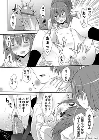 Karyou Sakuragumi Etsu 2011-01