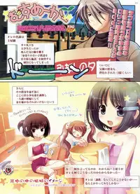 BugBug 2009-03 Vol. 175