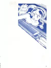 [Effecter (Various)] Blue Chateau (Urusei Yatsura)