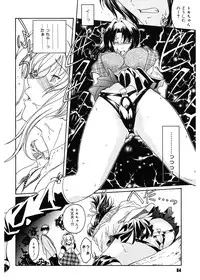 [Kokonoki Nao] Virgin [Digital]